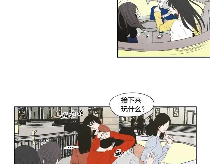 第101话 保持距离 第16页
