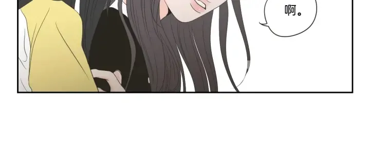第101话 保持距离 第20页