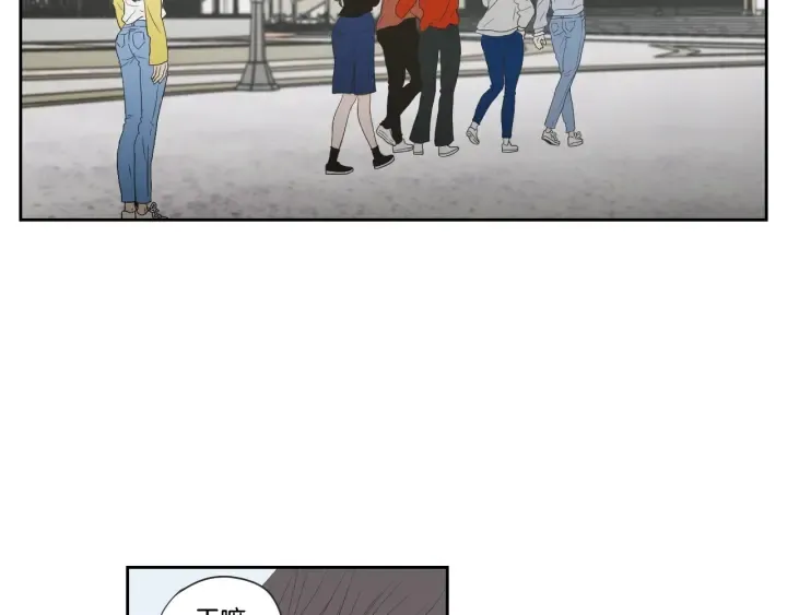 第101话 保持距离 第23页