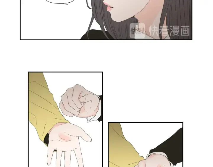 第101话 保持距离 第26页