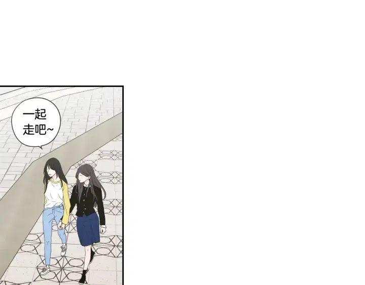 第101话 保持距离 第28页