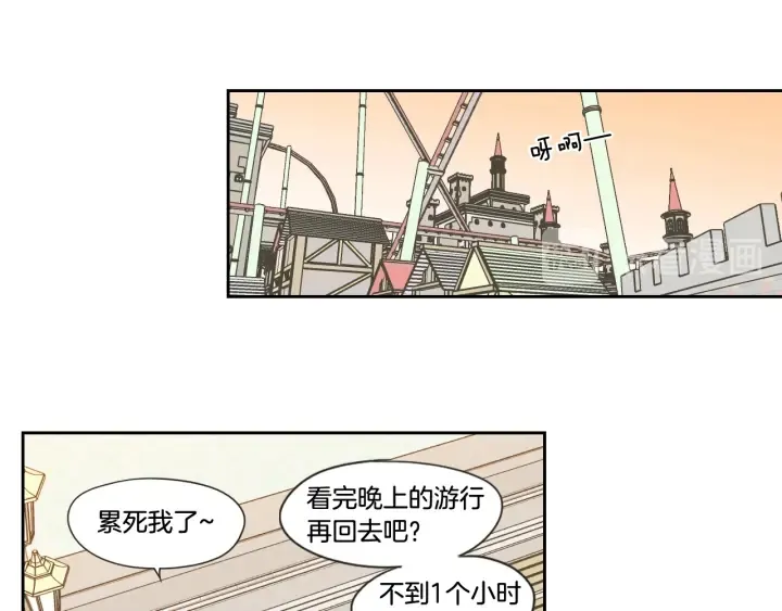 第101话 保持距离 第31页