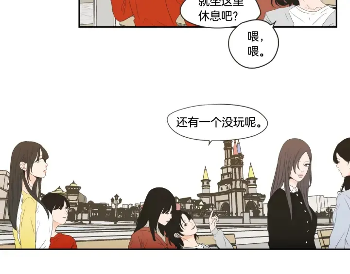 第101话 保持距离 第33页