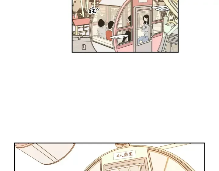 第101话 保持距离 第38页