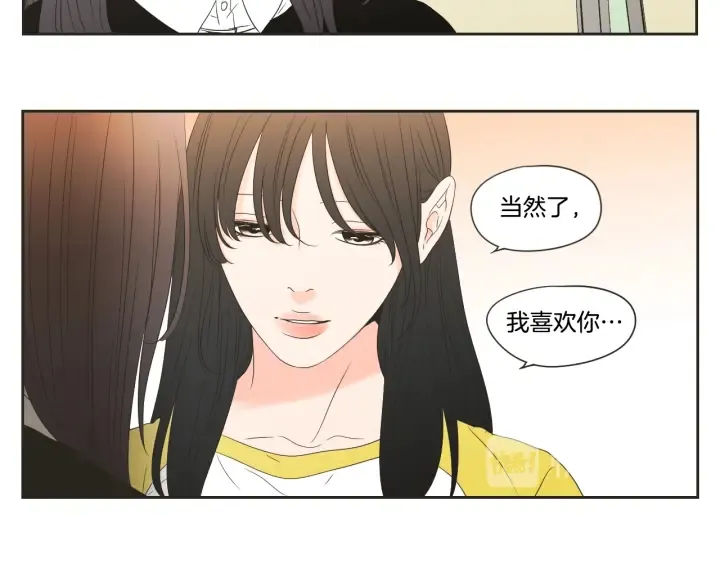 第101话 保持距离 第49页
