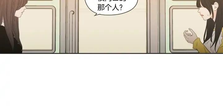 第101话 保持距离 第52页