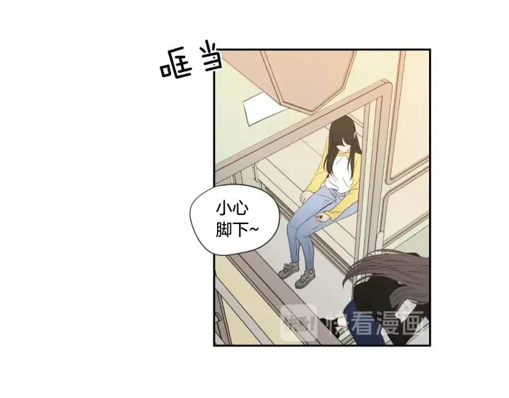第101话 保持距离 第54页