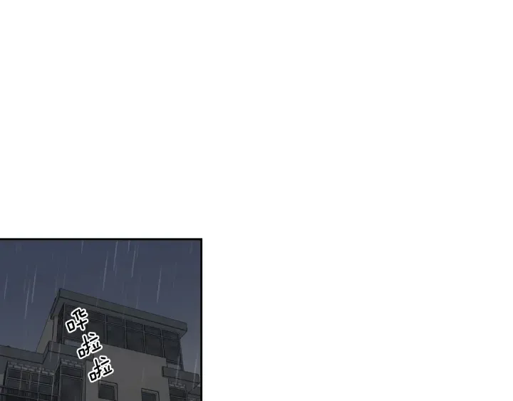 第101话 保持距离 第56页