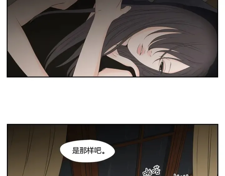 第101话 保持距离 第62页