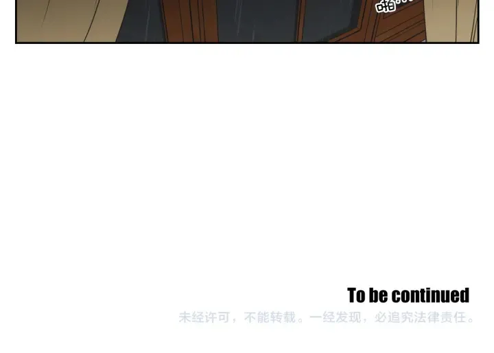 第101话 保持距离 第63页