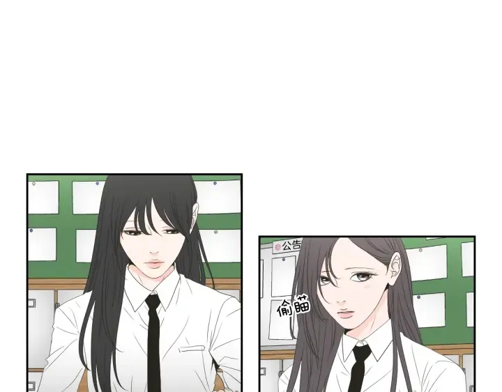 第102话 对心脏不好 第4页