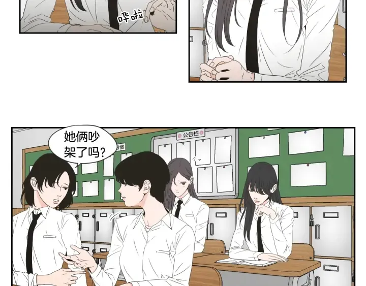 第102话 对心脏不好 第5页