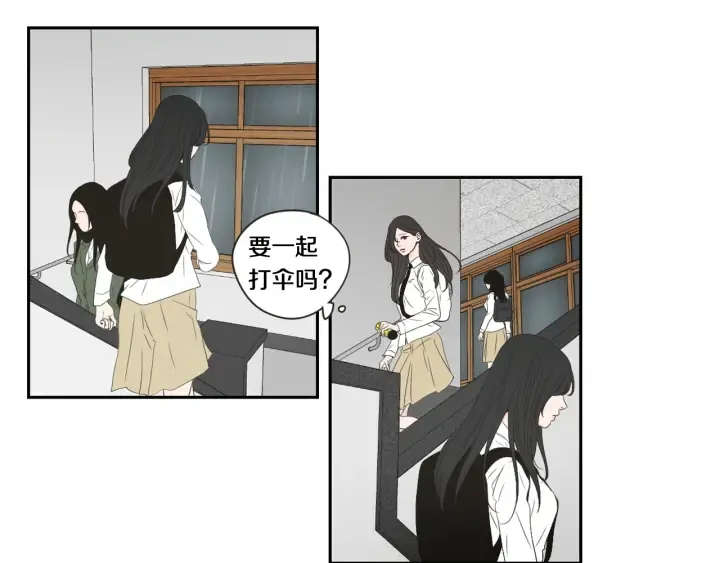 第102话 对心脏不好 第9页