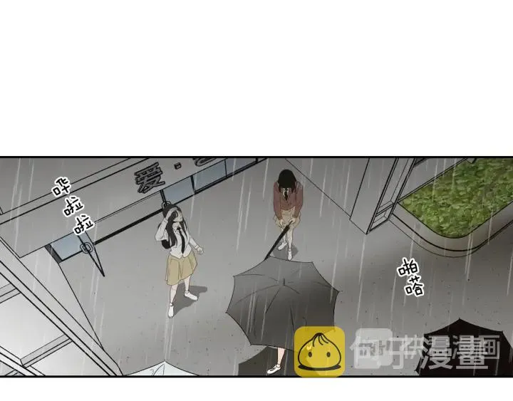 第102话 对心脏不好 第11页