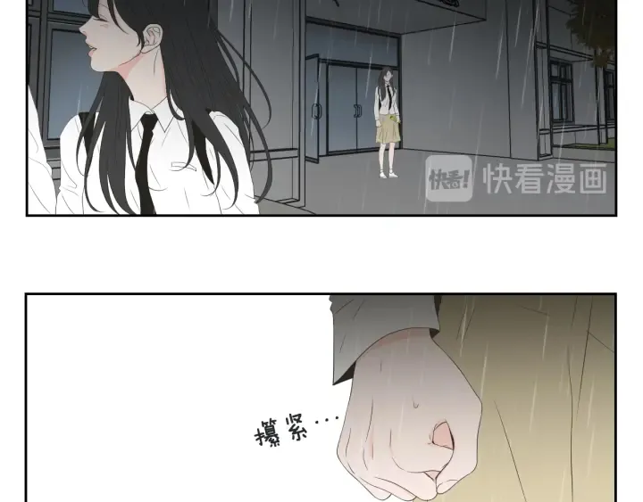 第102话 对心脏不好 第17页