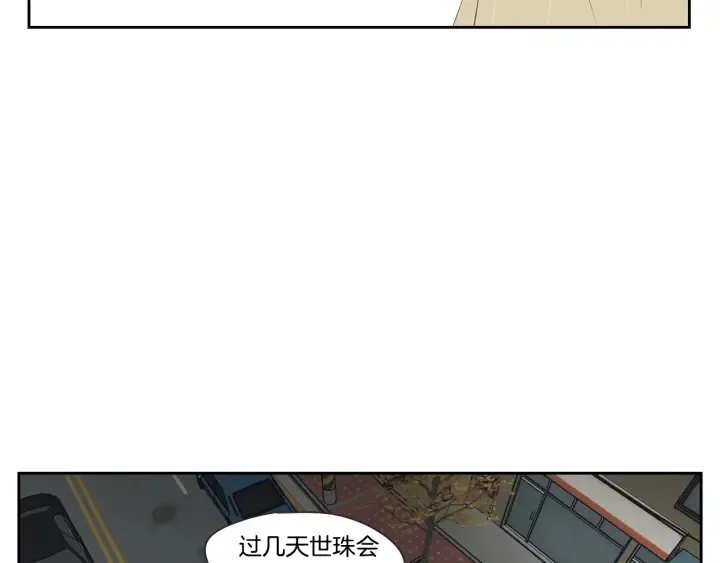第102话 对心脏不好 第18页