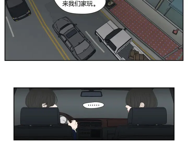 第102话 对心脏不好 第19页