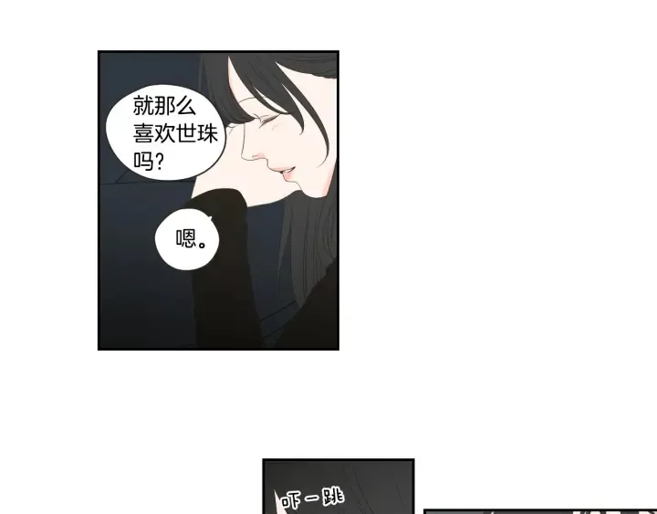 第102话 对心脏不好 第25页
