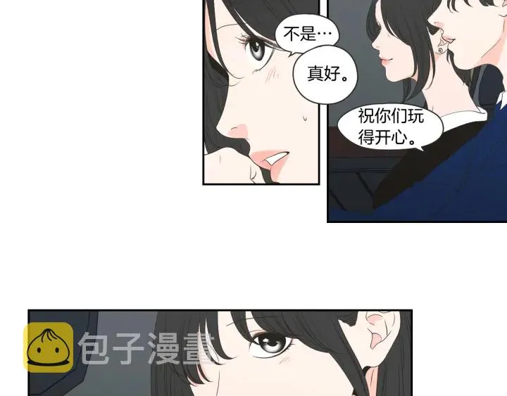 第102话 对心脏不好 第26页