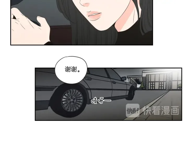 第102话 对心脏不好 第27页