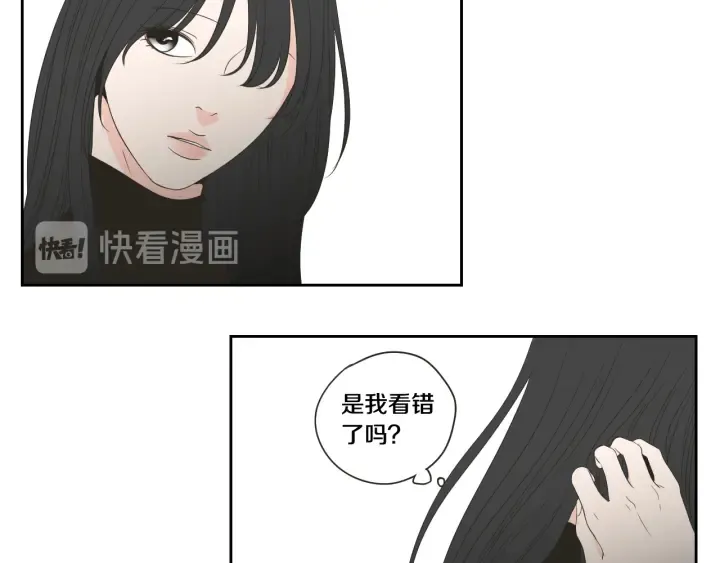 第102话 对心脏不好 第34页