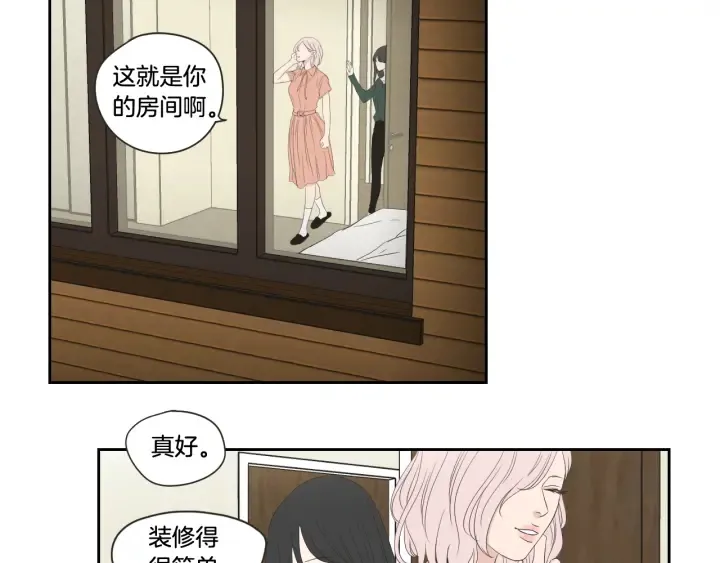 第102话 对心脏不好 第37页