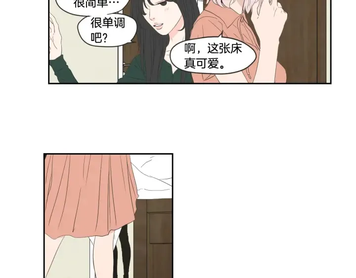 第102话 对心脏不好 第38页