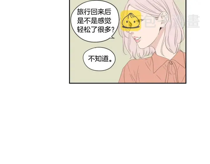 第102话 对心脏不好 第44页