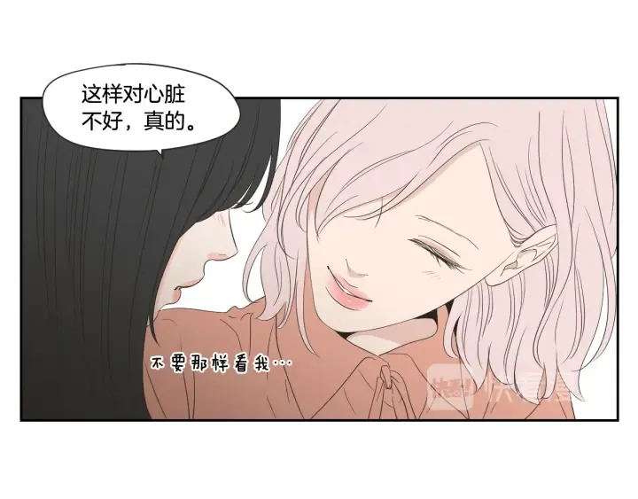 第102话 对心脏不好 第46页