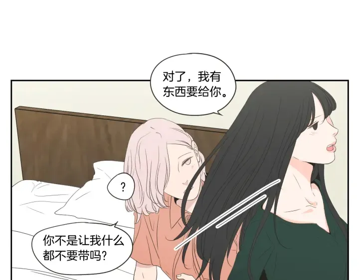 第102话 对心脏不好 第54页