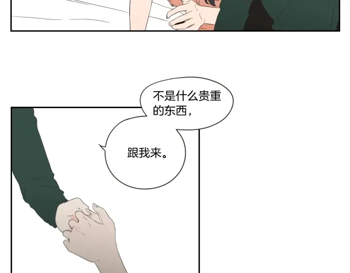 第102话 对心脏不好 第55页
