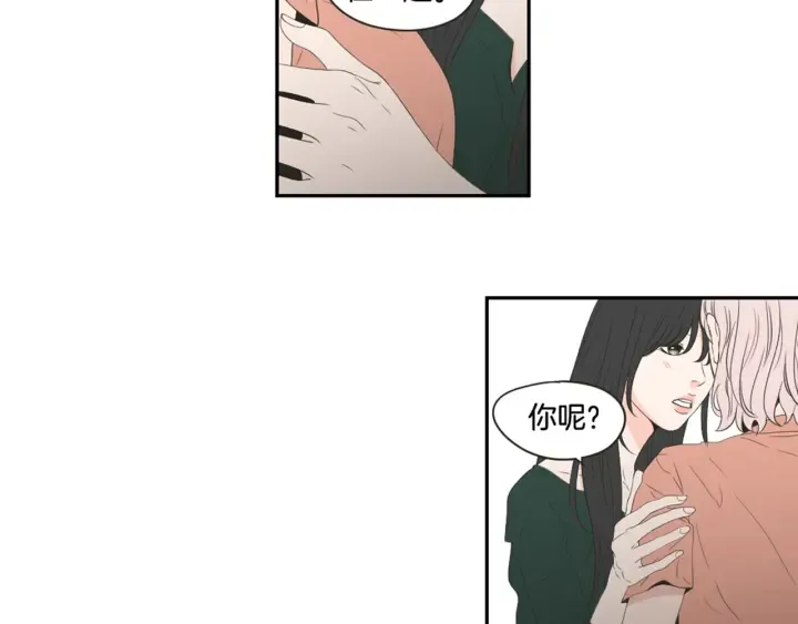第102话 对心脏不好 第59页