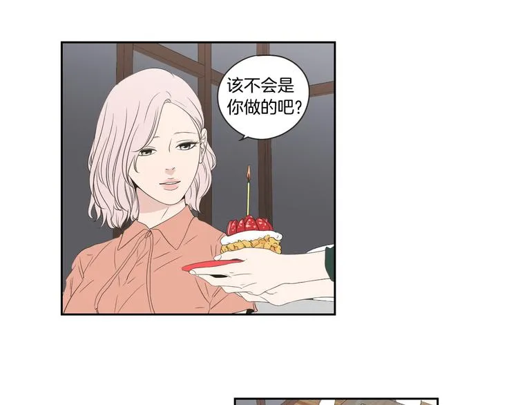 第103话 别再跟着我 第5页