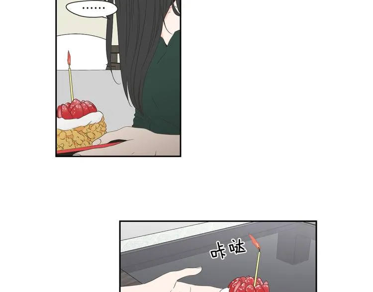 第103话 别再跟着我 第10页
