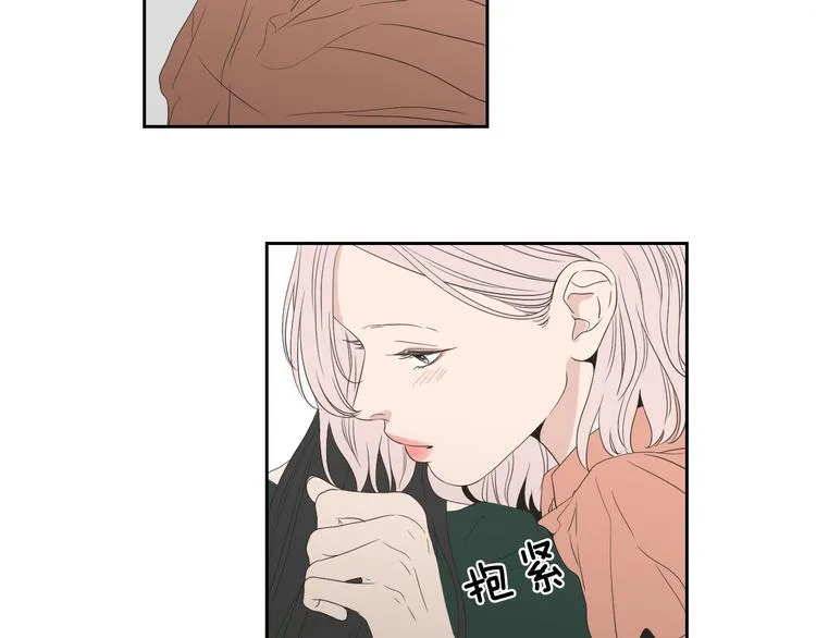 第103话 别再跟着我 第15页