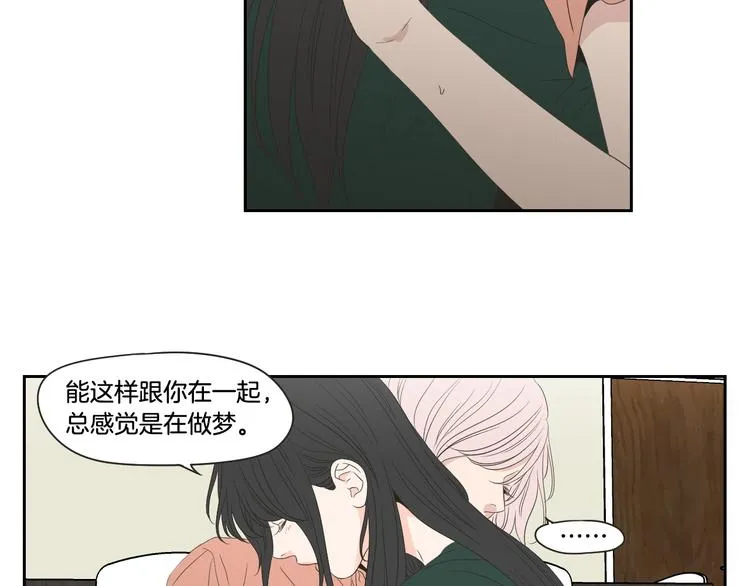 第103话 别再跟着我 第16页
