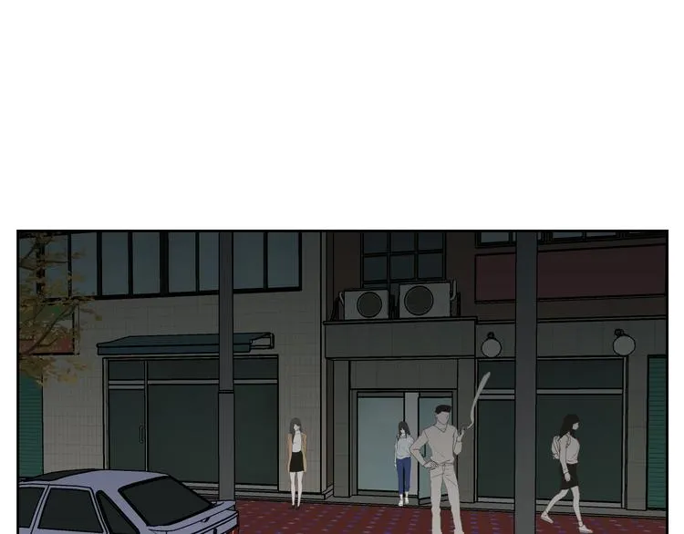 第103话 别再跟着我 第32页