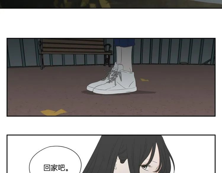第103话 别再跟着我 第43页