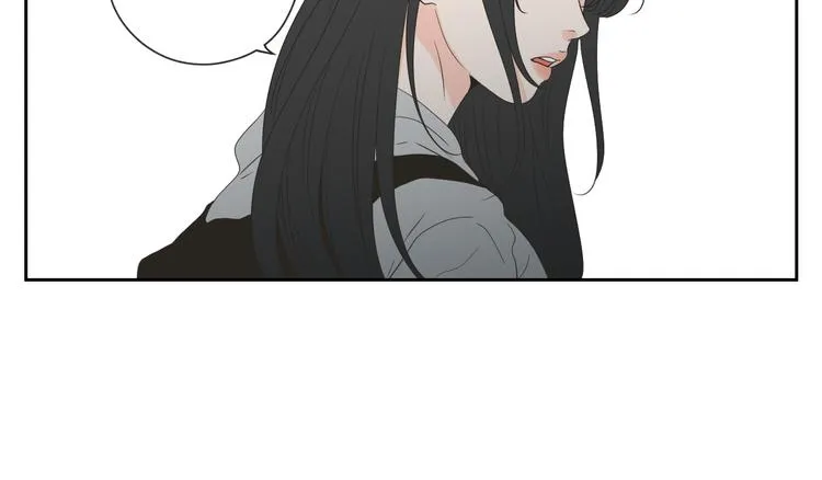 第103话 别再跟着我 第44页