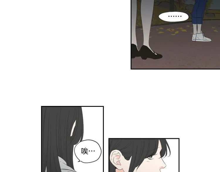 第103话 别再跟着我 第46页