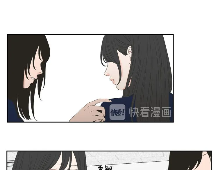 第104话 放过我吧 第8页