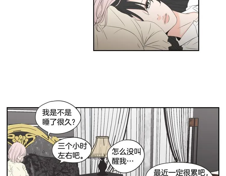 第104话 放过我吧 第21页