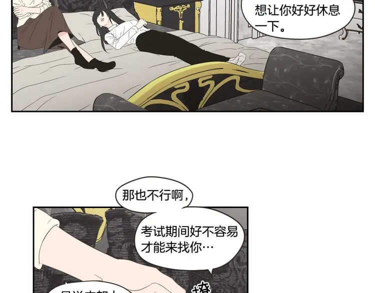 第104话 放过我吧 第22页