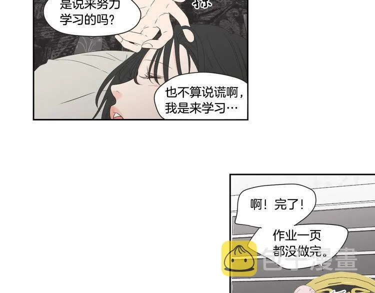 第104话 放过我吧 第23页