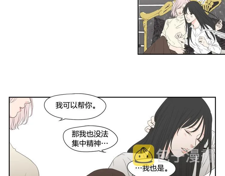 第104话 放过我吧 第24页