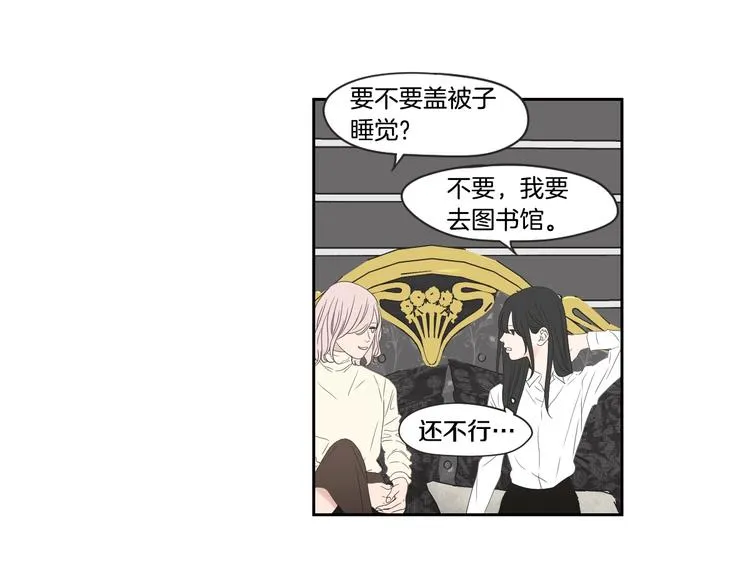 第104话 放过我吧 第27页