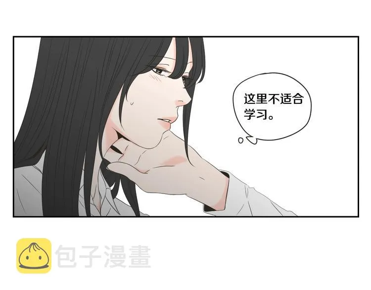 第104话 放过我吧 第28页