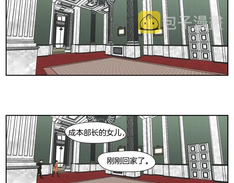 第104话 放过我吧 第30页