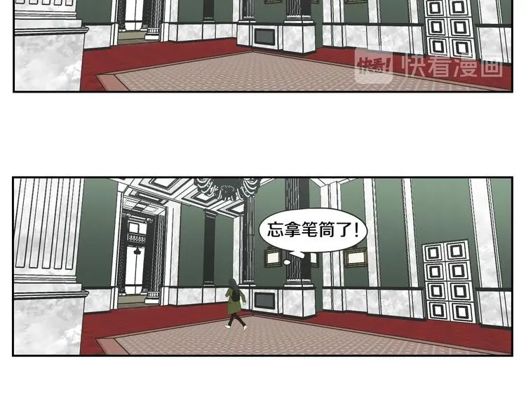 第104话 放过我吧 第32页