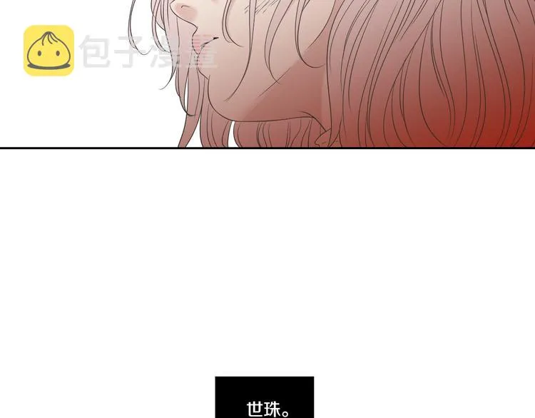第104话 放过我吧 第38页